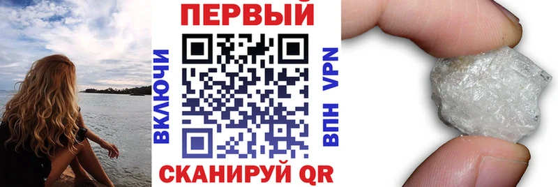 где можно купить   hydra зеркало  АМФЕТАМИН Premium  Боровичи 