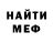 КЕТАМИН VHQ SteveAzoth
