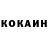 Cocaine Колумбийский Hind Hani