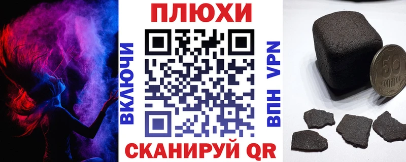 ГАШИШ Premium  Боровичи 