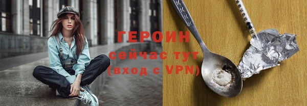 дистиллят марихуана Балахна