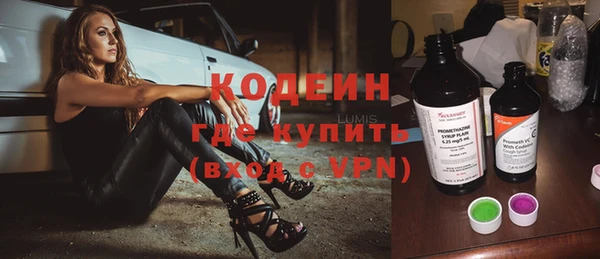 меф VHQ Белокуриха
