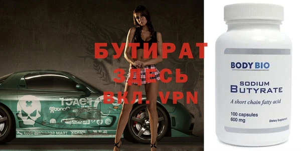 соль курить ск Балабаново