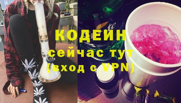 гашиш Белоозёрский