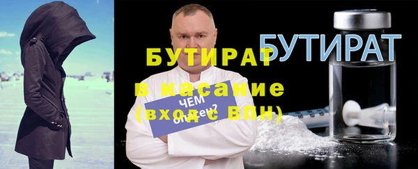 дистиллят марихуана Балахна