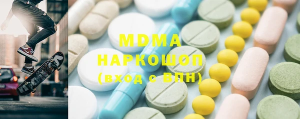 MDMA Баксан