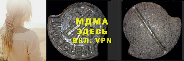 меф VHQ Белокуриха