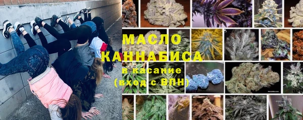 дистиллят марихуана Балахна