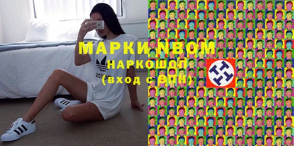 гашиш Белоозёрский
