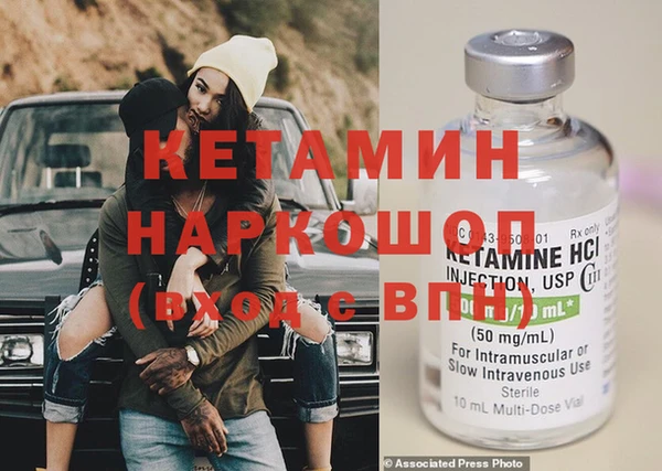 MDMA Баксан