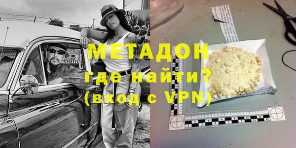 меф VHQ Белокуриха