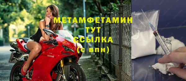 меф VHQ Белокуриха
