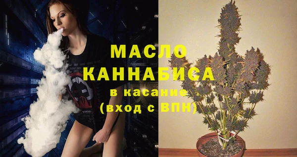 соль курить ск Балабаново