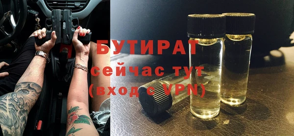 соль курить ск Балабаново