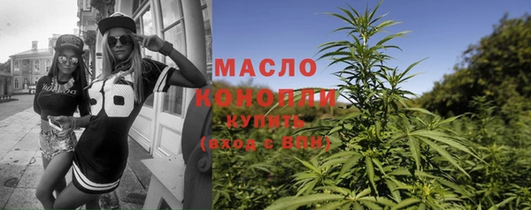 дистиллят марихуана Балахна