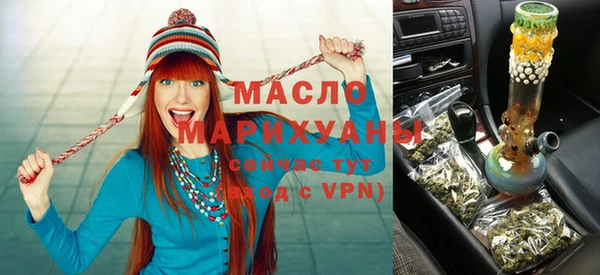 дистиллят марихуана Балахна
