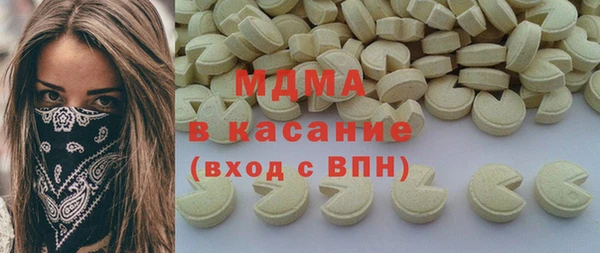 меф VHQ Белокуриха
