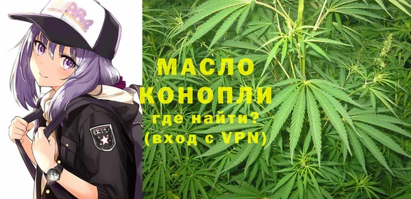 дистиллят марихуана Балахна