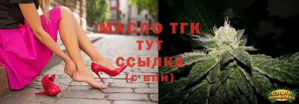 меф VHQ Белокуриха