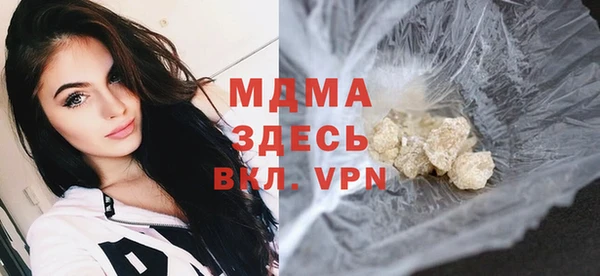 меф VHQ Белокуриха