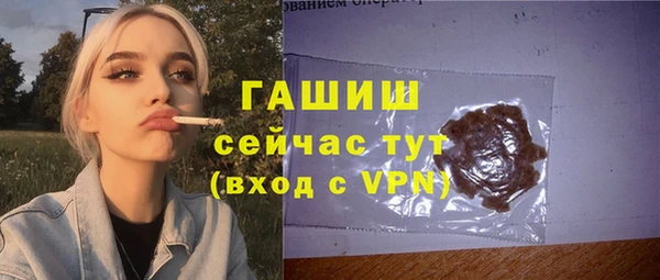 соль курить ск Балабаново