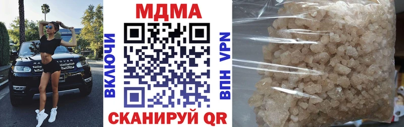 MDMA crystal  Боровичи 