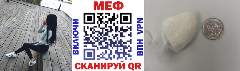 МЯУ-МЯУ 4 MMC  Боровичи 