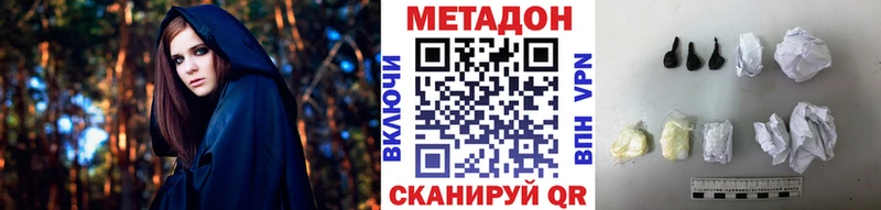 МЕГА tor  Боровичи  МЕТАДОН VHQ  хочу наркоту 