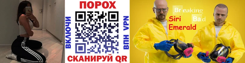 Метамфетамин пудра  Боровичи 