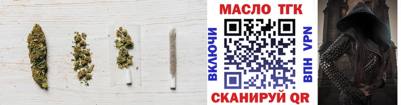 купить наркотики цена Боровичи Дистиллят ТГК жижа