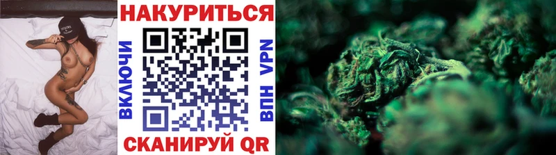 Марихуана THC 21%  площадка как зайти  Боровичи 